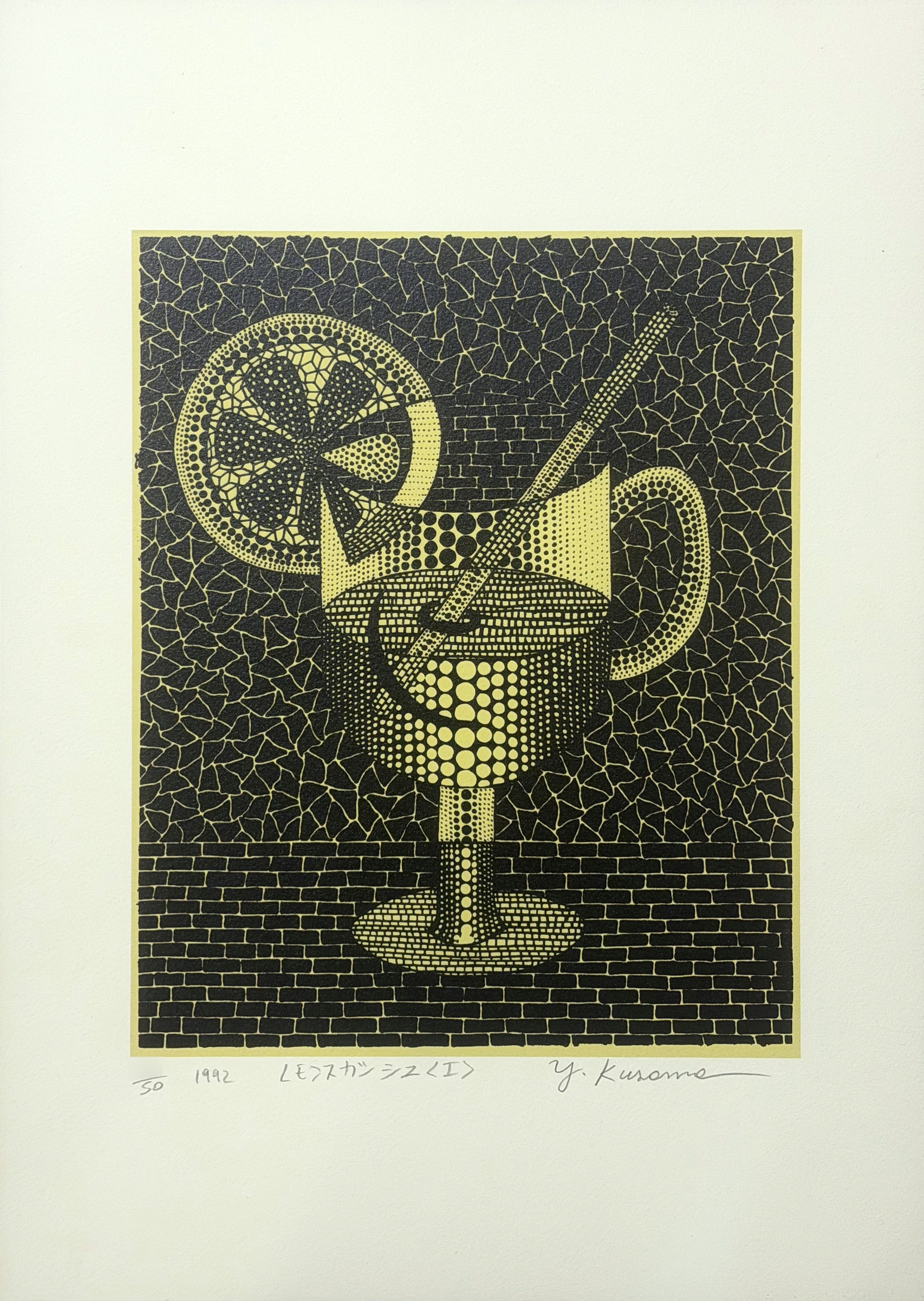 Yayoi Kusama Lemon Squash (I)