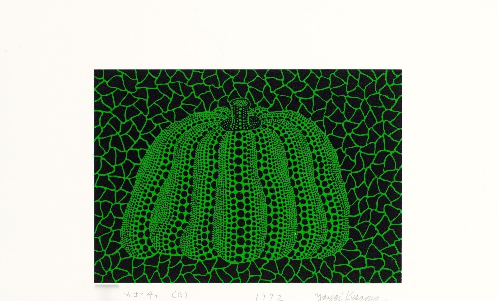 Yayoi Kusama Pumpkin (G)